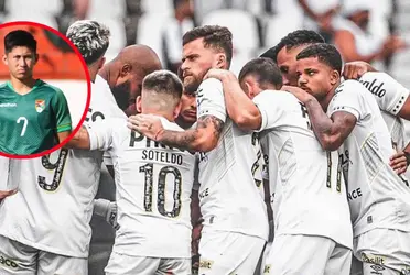 El conjunto brasileño se fue por primera vez en su historia a la Segunda División.